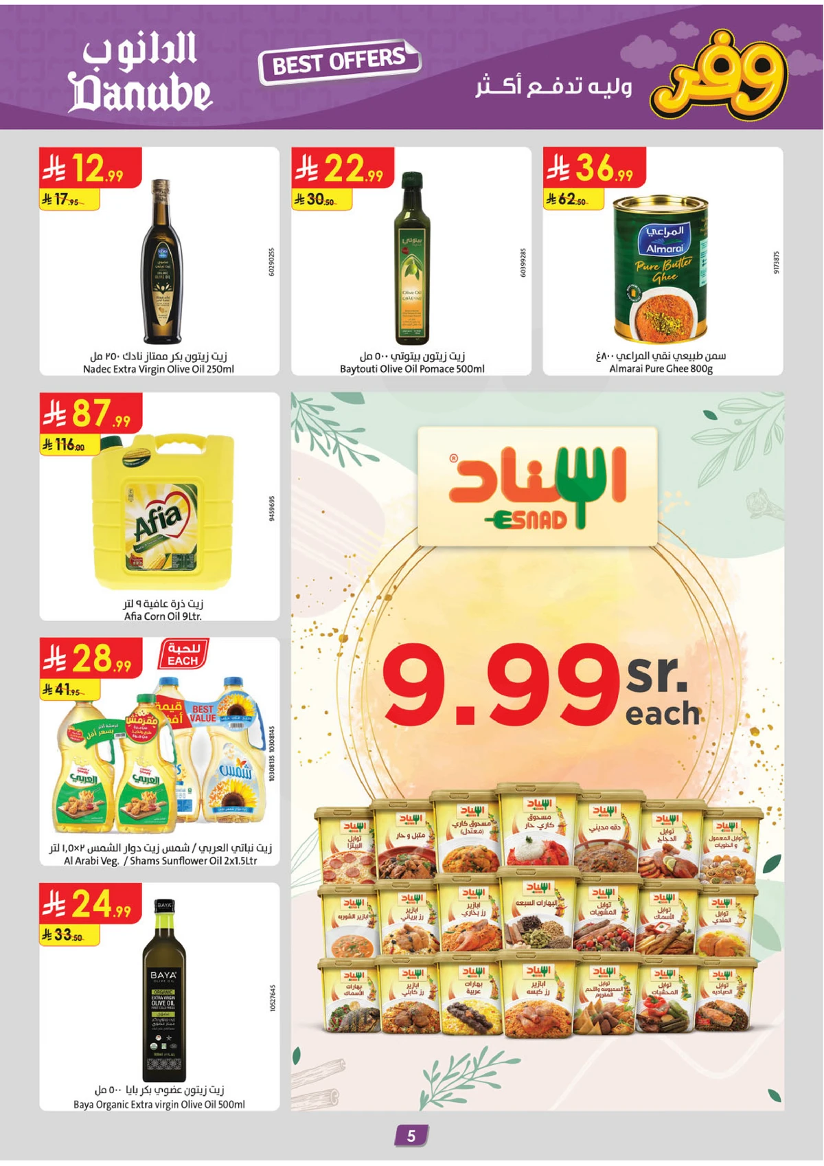 SAVINGS OFFERS - Page 5
