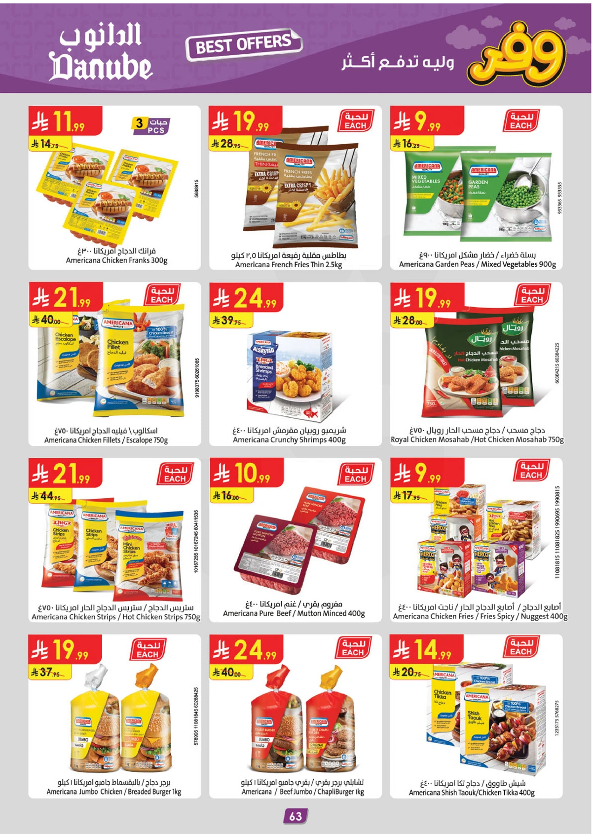SAVINGS OFFERS - Page 63