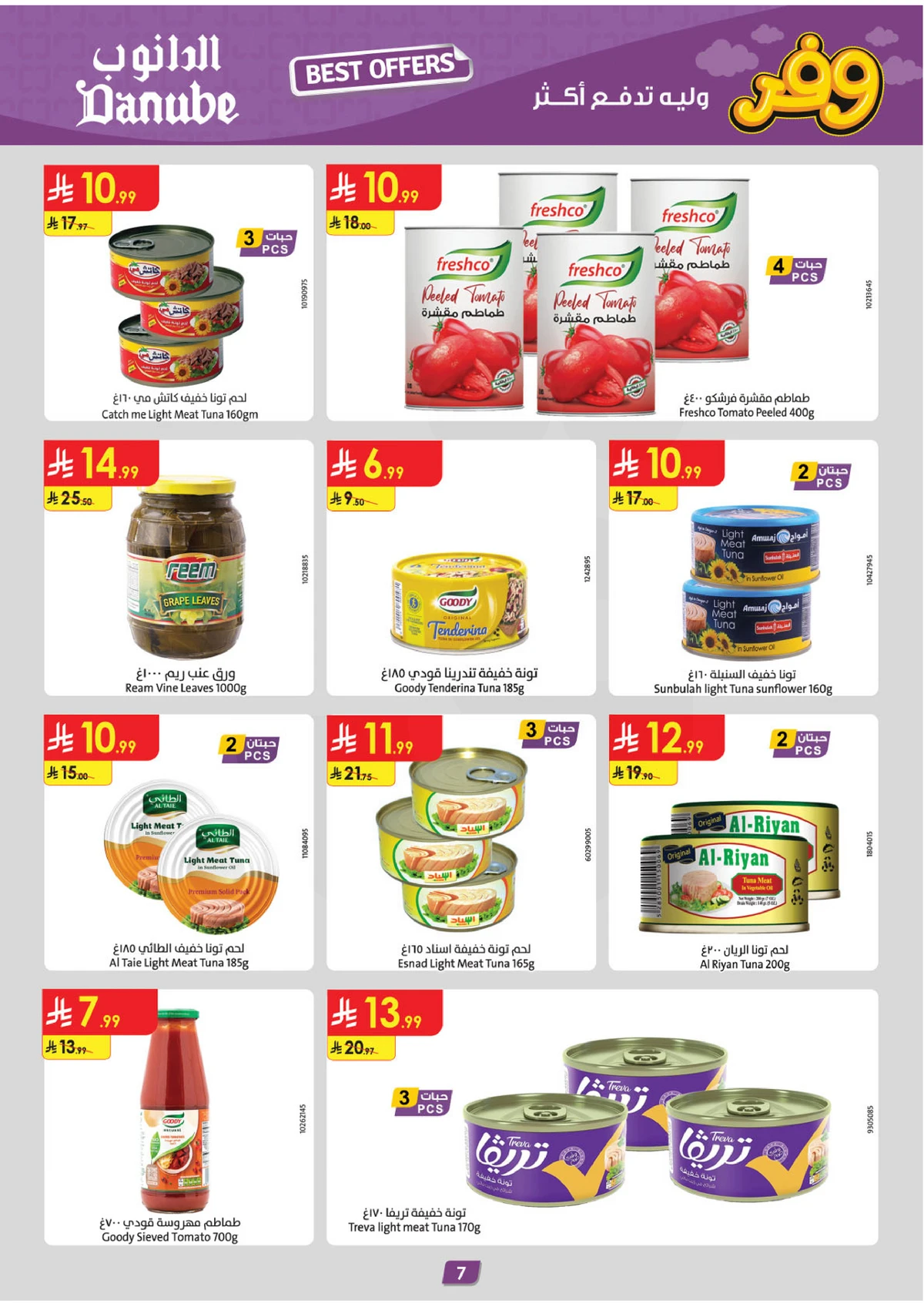 SAVINGS OFFERS - Page 7