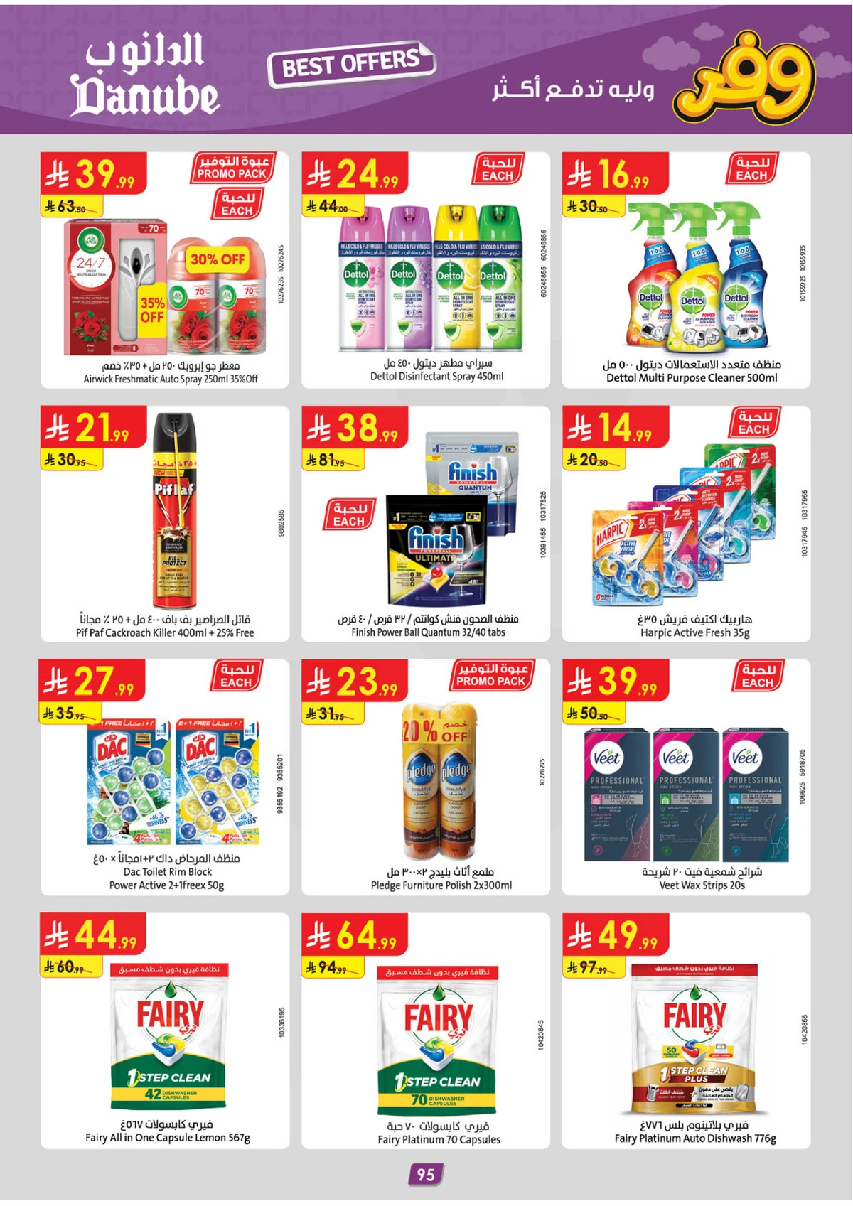 SAVINGS OFFERS - Page 95