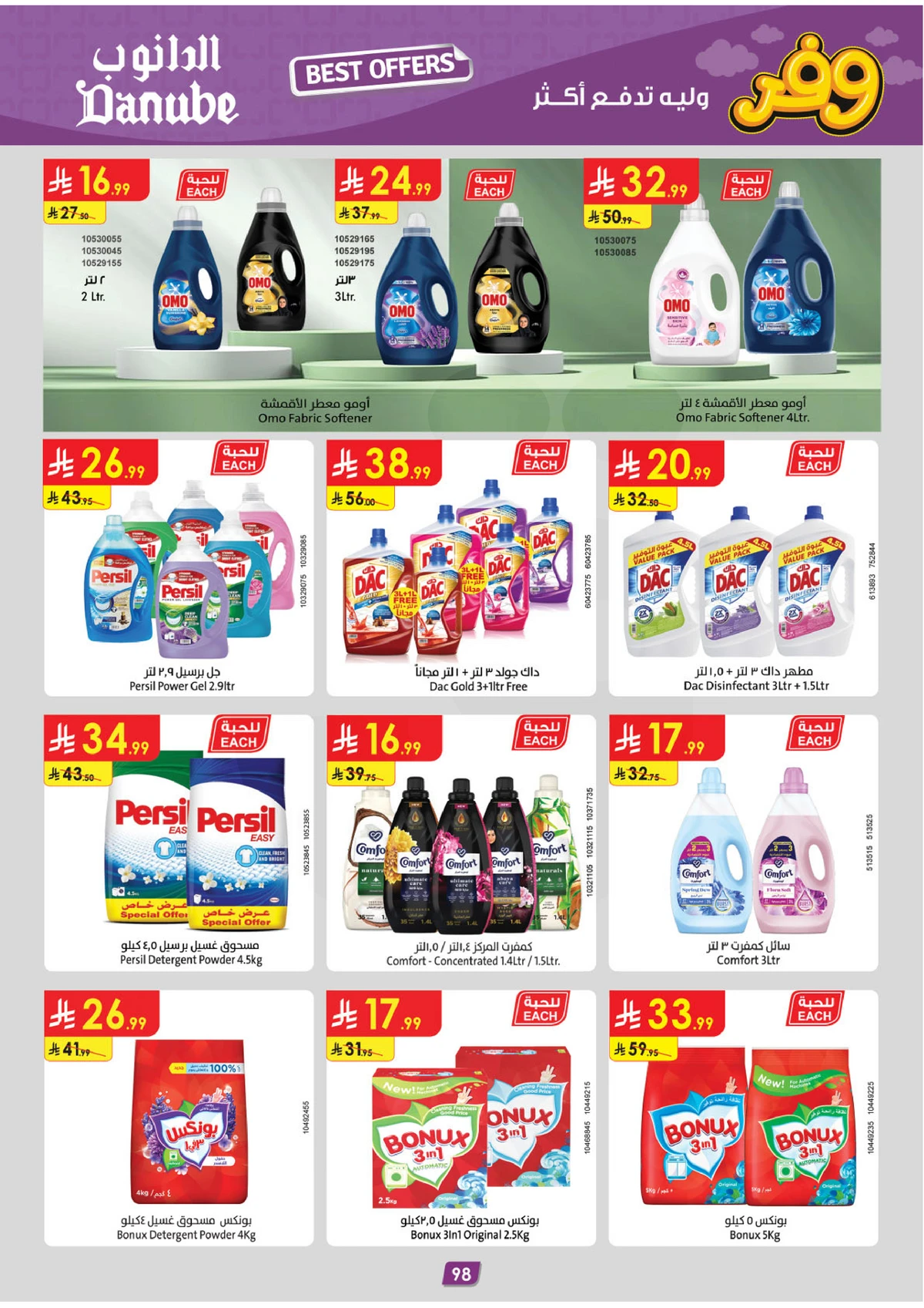 SAVINGS OFFERS - Page 98