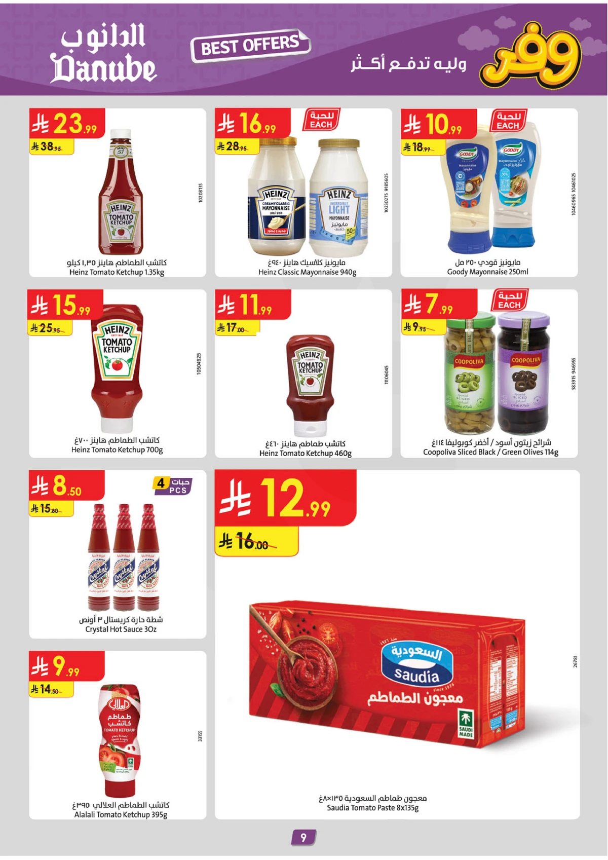 SAVINGS OFFERS - Page 9