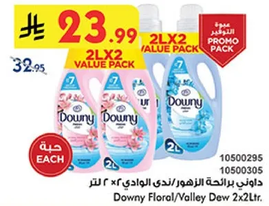 داوني برايحه الزهور/ندي الوادي 2 لتر.