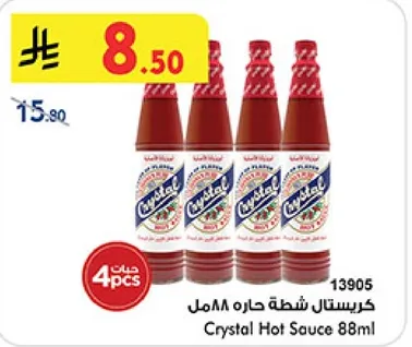 كرستال شطه حاره 88مل