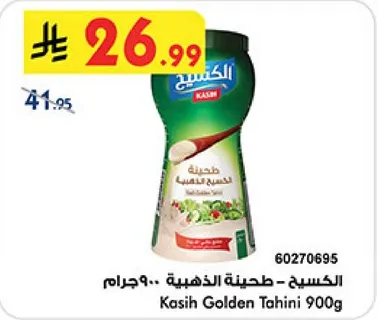 Kasih Golden Tahini 900g
