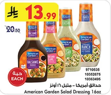 American Garden Salad Dressing 16oz