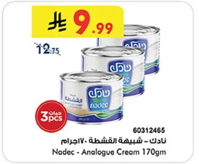 Nadec - Analogue Cream 170gm