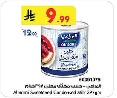 Almarai Sweetened Condensed Milk 397g