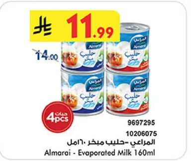 Almarai - Evaporated Milk 160ml