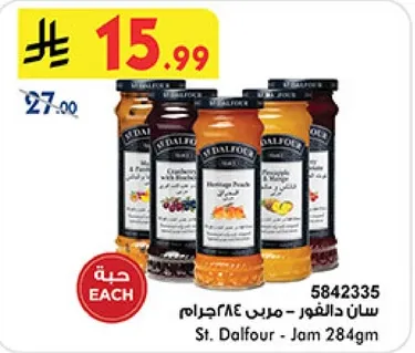 مربي دالفور - 284 جرام