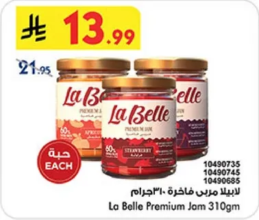 مربي لا بيل بريميوم 310 جرام