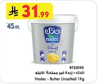 Nadec - Butter Unsalted 1Kg