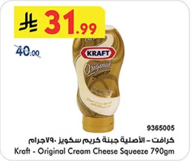كرافت - الاصليه جبنه كريمه سكيز 790جرام