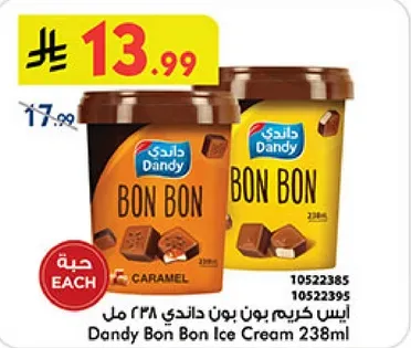 ايس كريم بون بون دندي 238 مل
