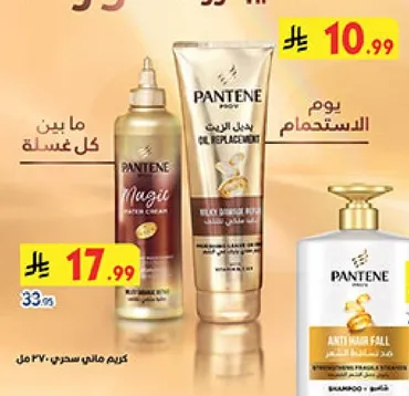 كريم ماني سدر 270 مل.