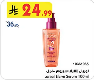 لوريال الفيف سيروم 100مل