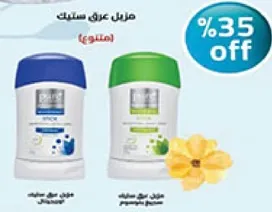 عطر مزيل العرق للرجال والنساء.