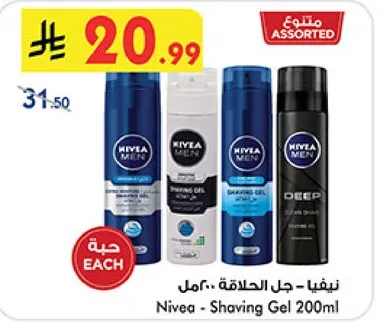 نيڤيا - جل الحلاقه 200مل