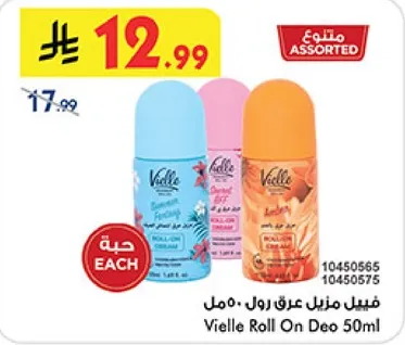 فييل مزيل عرق رول 50مل