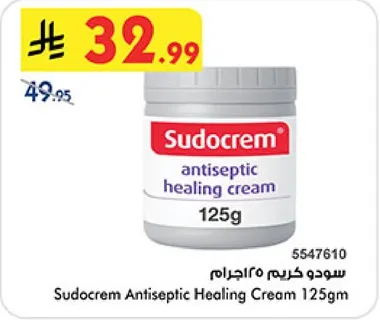 سودو كريم 250 مل