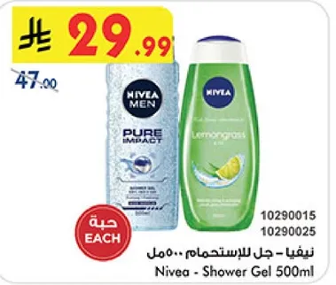 نيفيا - جل للاستحمام 500 مل