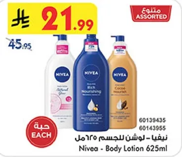 Nivea - Body Lotion 625ml