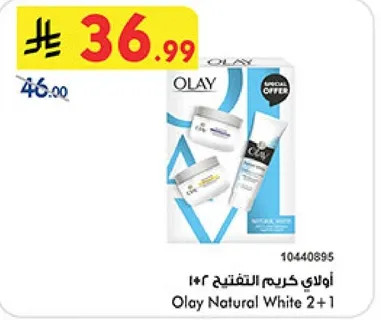 اولاي كريم التفتيح ١٤٠