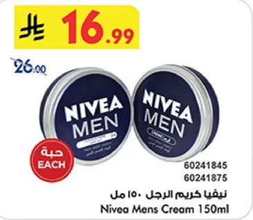 نيفيا كريم الرجال 150 مل