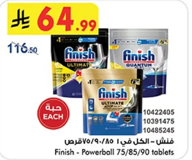 فينش - باوربول 75/85/90 قرص