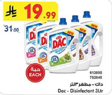 داك - مطهر 3 لتر