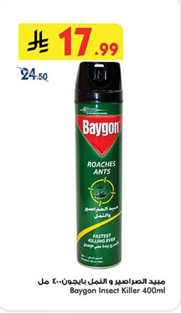 مبيد الصراصير والنمل بايجون.. 400 مل