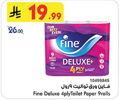 فايبر ورق تواليت 9 رول