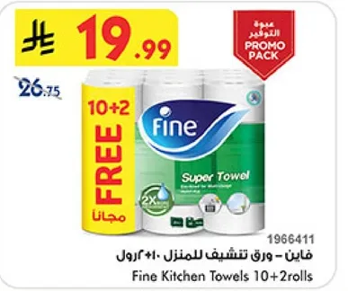 Fine Kitchen Towels 10+2 rolls