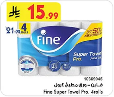 فاين - ورق مطبخ 4 رول