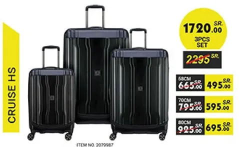 مجموعه حقايب كروز 3 قطع.