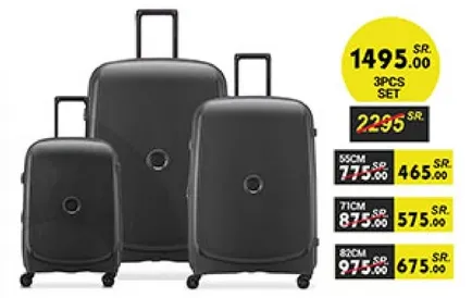 مجموعه حقايب سفر مكونه من 3 قطع باحجام مختلفه.