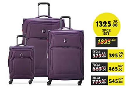 طقم حقايب سفر مكون من 3 قطع باللون الارجواني.