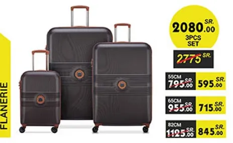 مجموعه حقايب سفر مكونه من 3 قطع باحجام مختلفه.