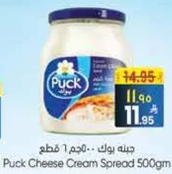 جبنه بوك - 500 جرام