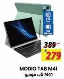 تاب موديو M41