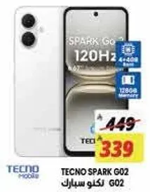 تكنو سبارك G02