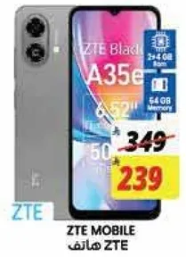 هاتف ZTE Blade A35e مع 2+ جيجابايت ذاكره وصول عشوايي و 64 جيجابايت ذاكره.
