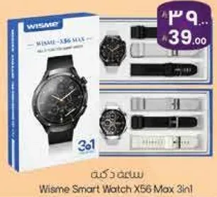 ساعه ويسمي سمارت ووتش X56 ماكس 3 في 1