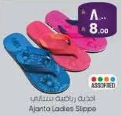 احذيه رياضيه نساييه