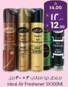 معطر جو مللي 3 × 300 مل