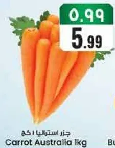 جز استراليا 1 كغ