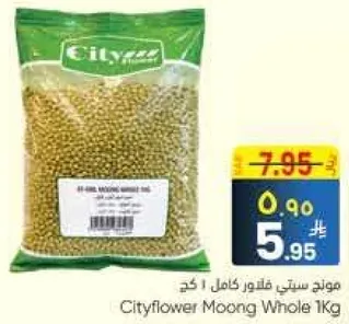 موونج ستي فلور كامل 1 كغ