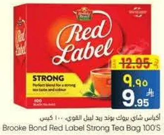 شاي بروك بوند رد لابل القوي 100 جرام