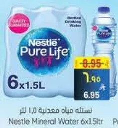 نسله مياه معدنيه 1.0 لتر