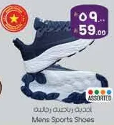 احذيه رياضيه للرجال